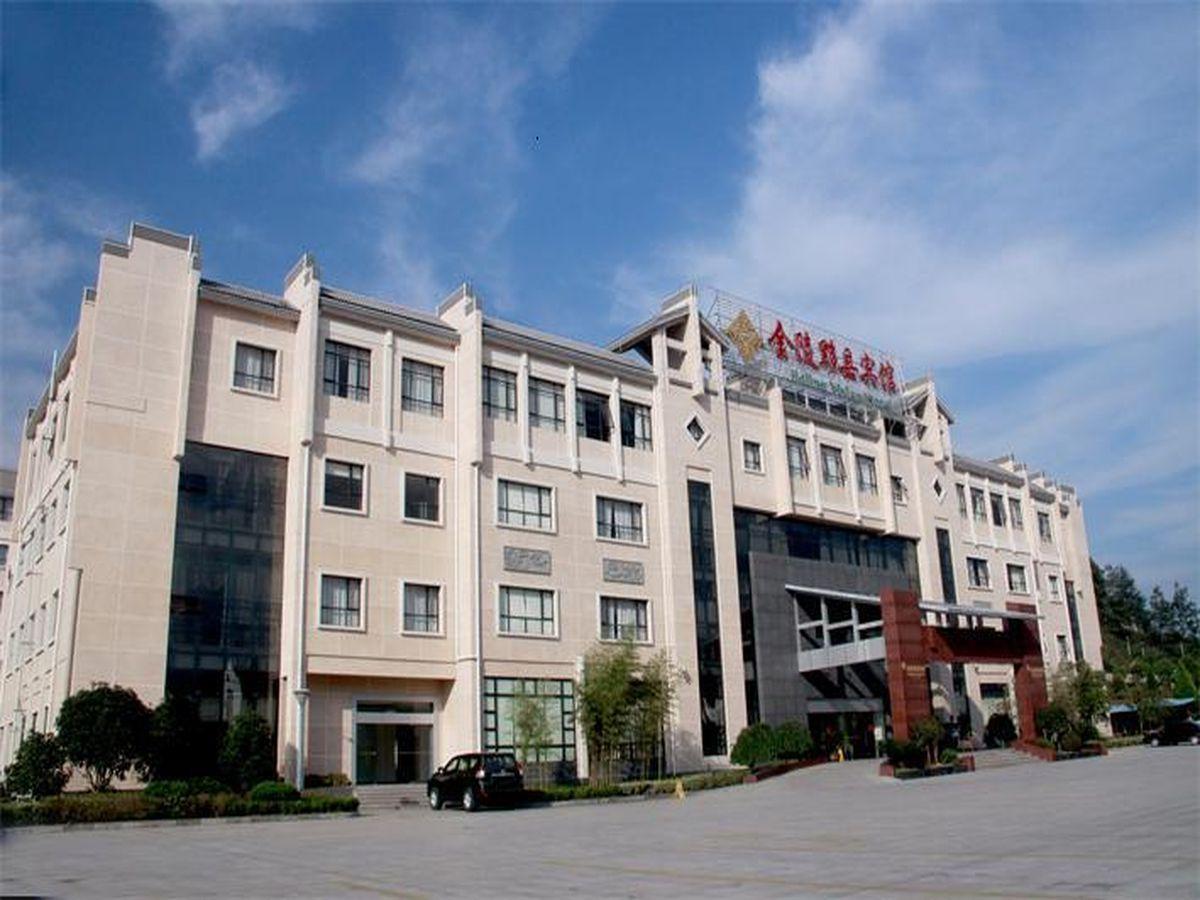 Jinling Yixian Hotel Huangshan Exterior photo